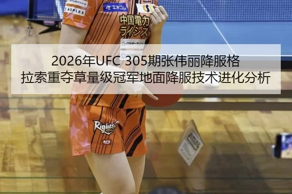nian-qi-zhang-wei-li-xiang-fu-ge-la-suo-zhong-duo-cao-liang-ji-guan-jun-di-mian-xiang-fu-ji-shu-jin-hua-fen-xi-3-171.jpg
